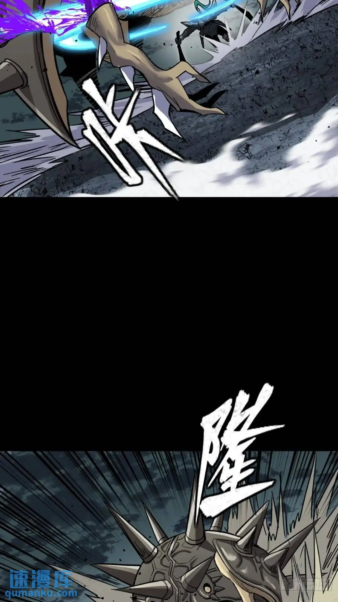 143 捡漏王 第49页