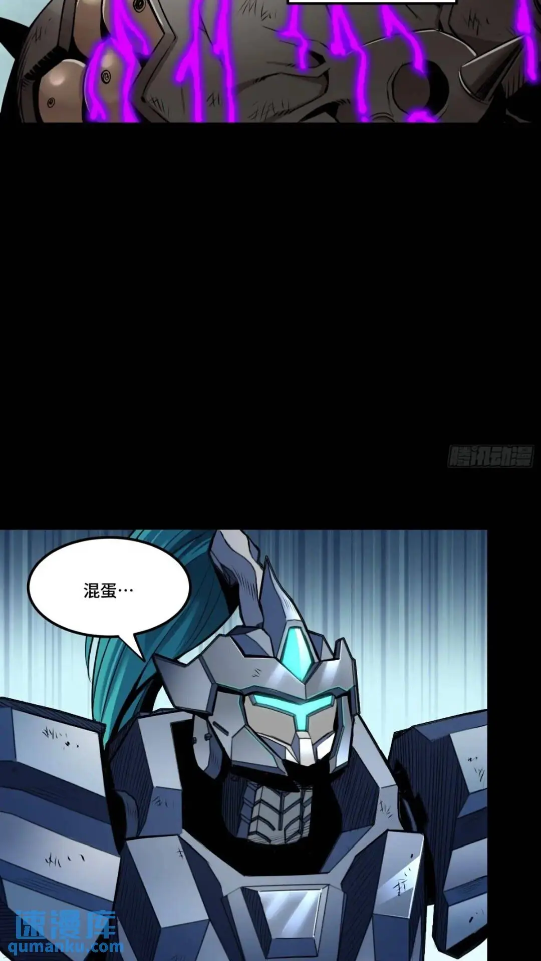 143 捡漏王 第59页