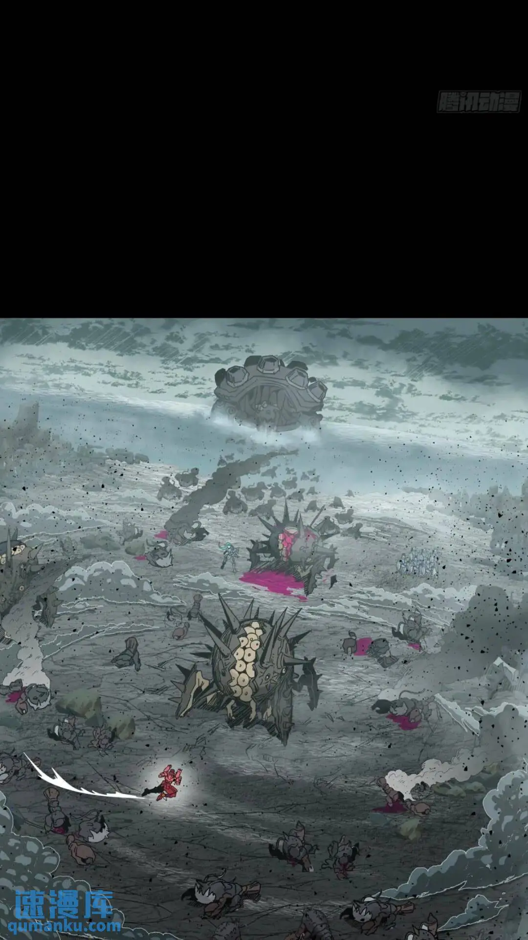 143 捡漏王 第64页
