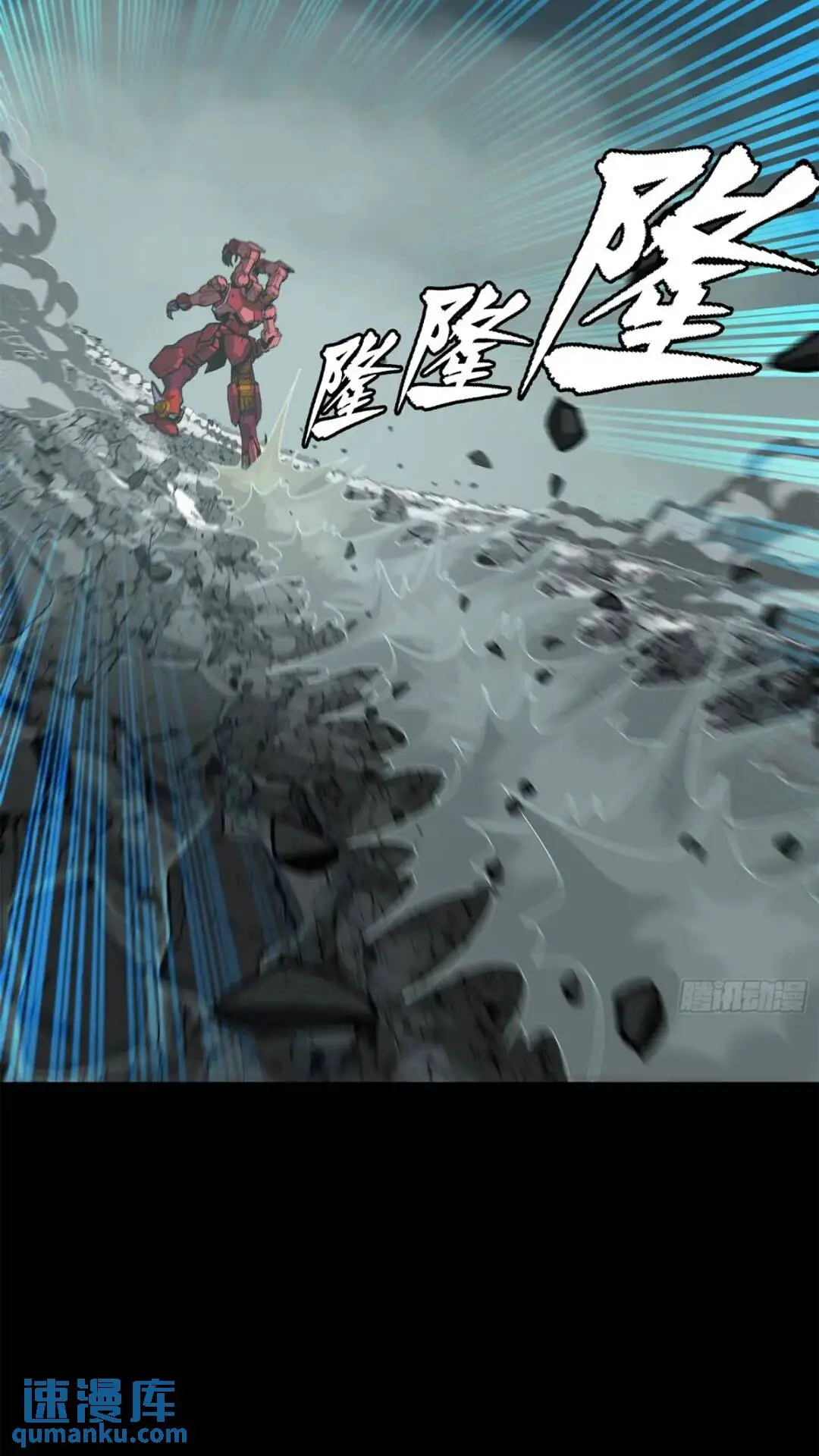 143 捡漏王 第69页
