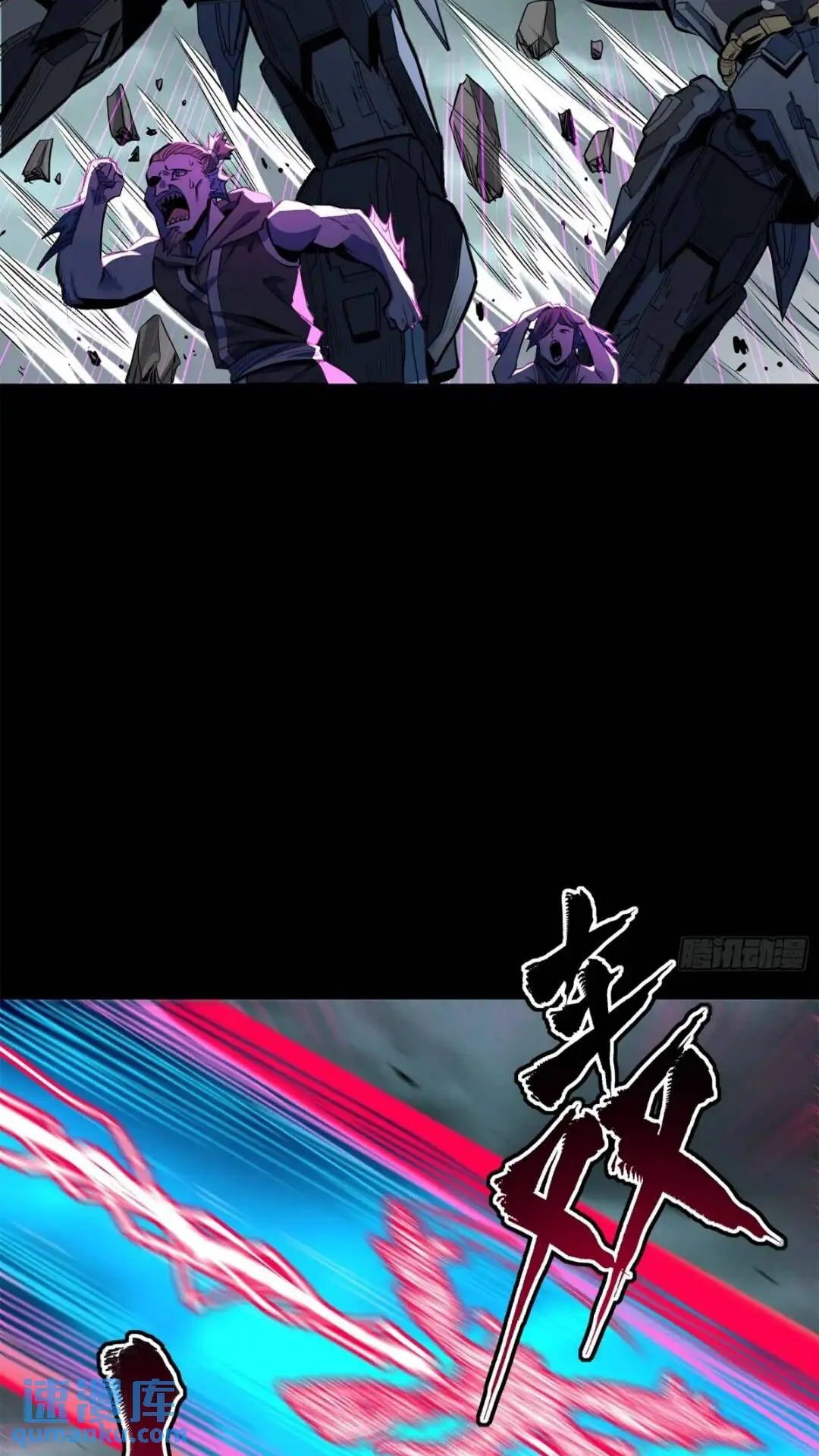 142 威远式的极限 第19页