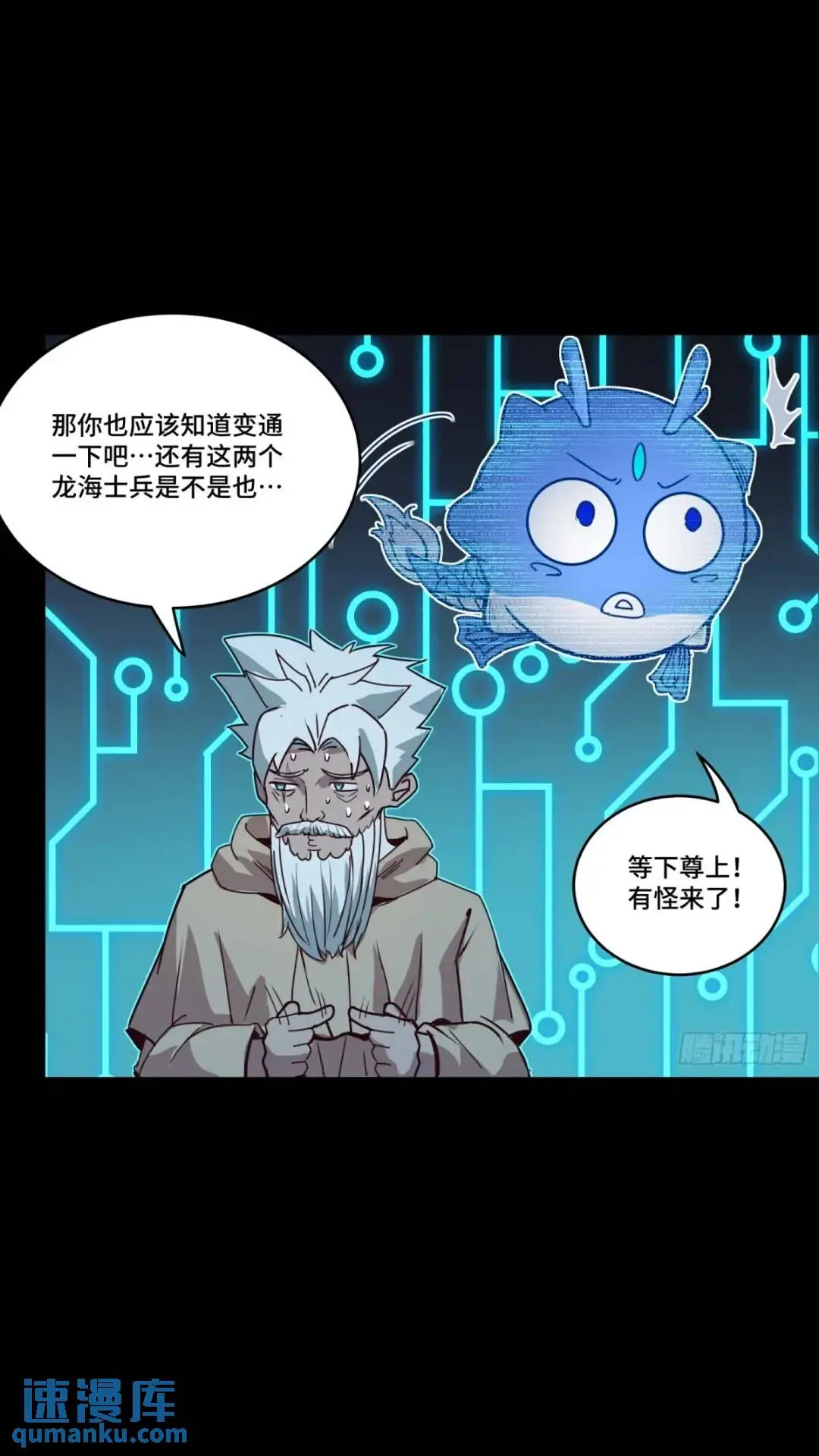 142 威远式的极限 第32页