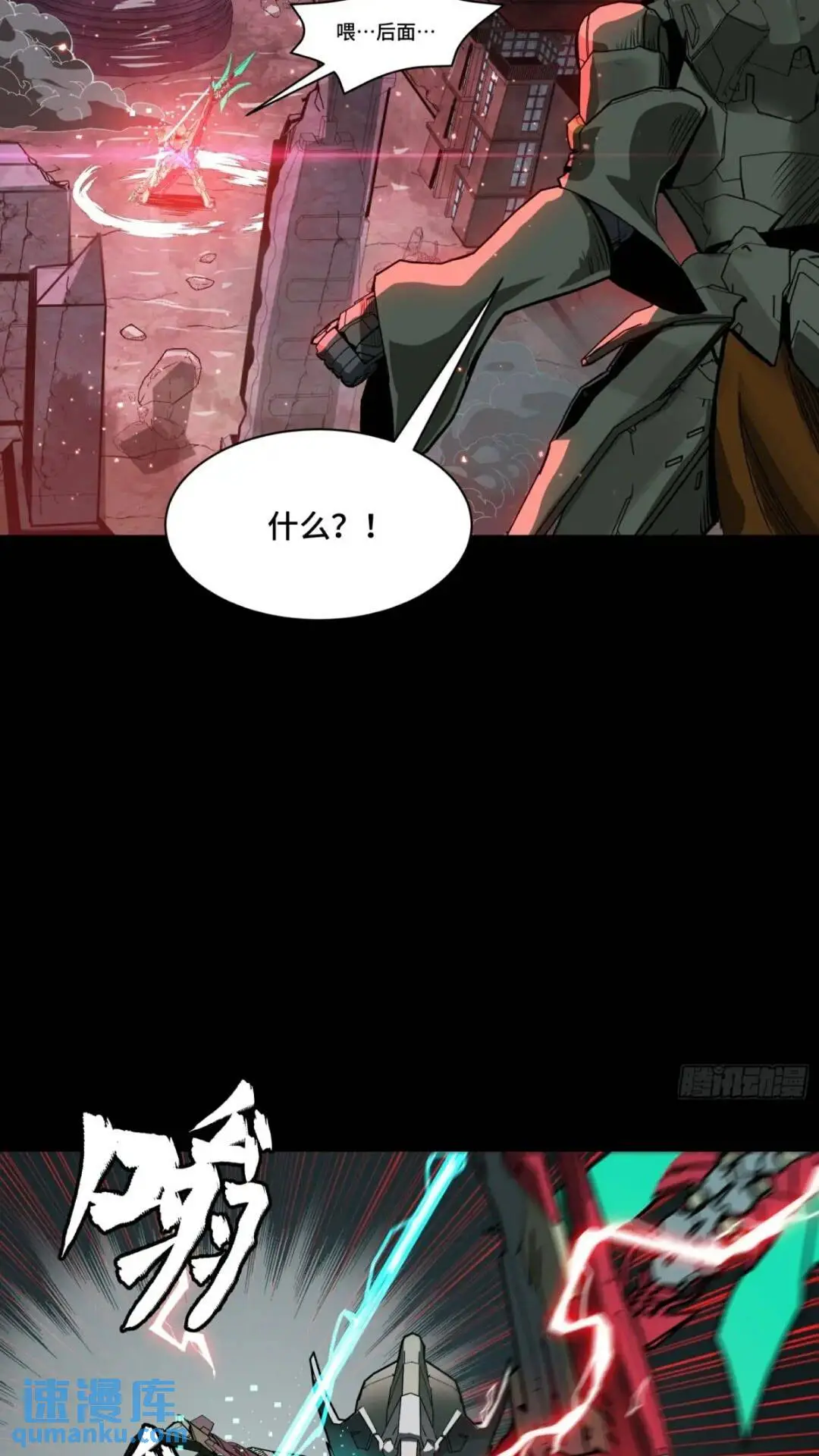 142 威远式的极限 第36页