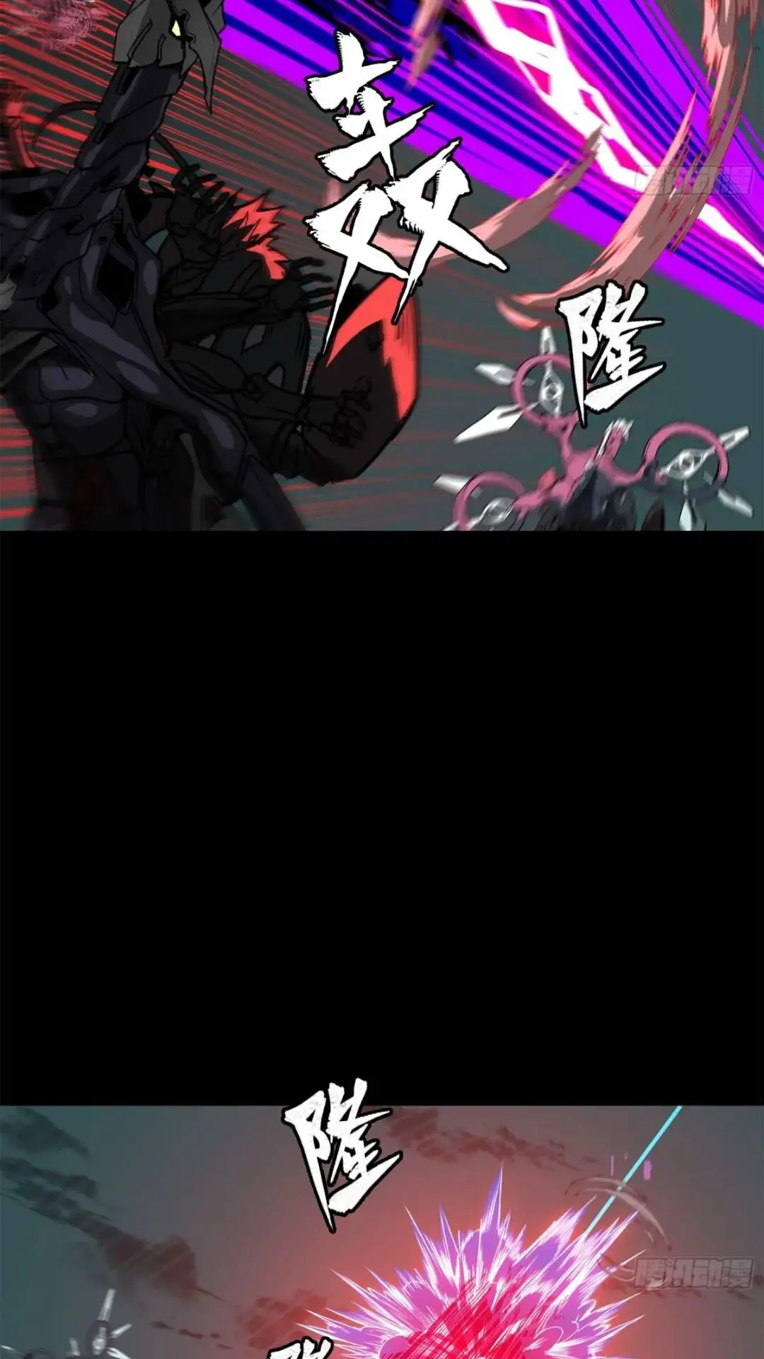 142 威远式的极限 第41页