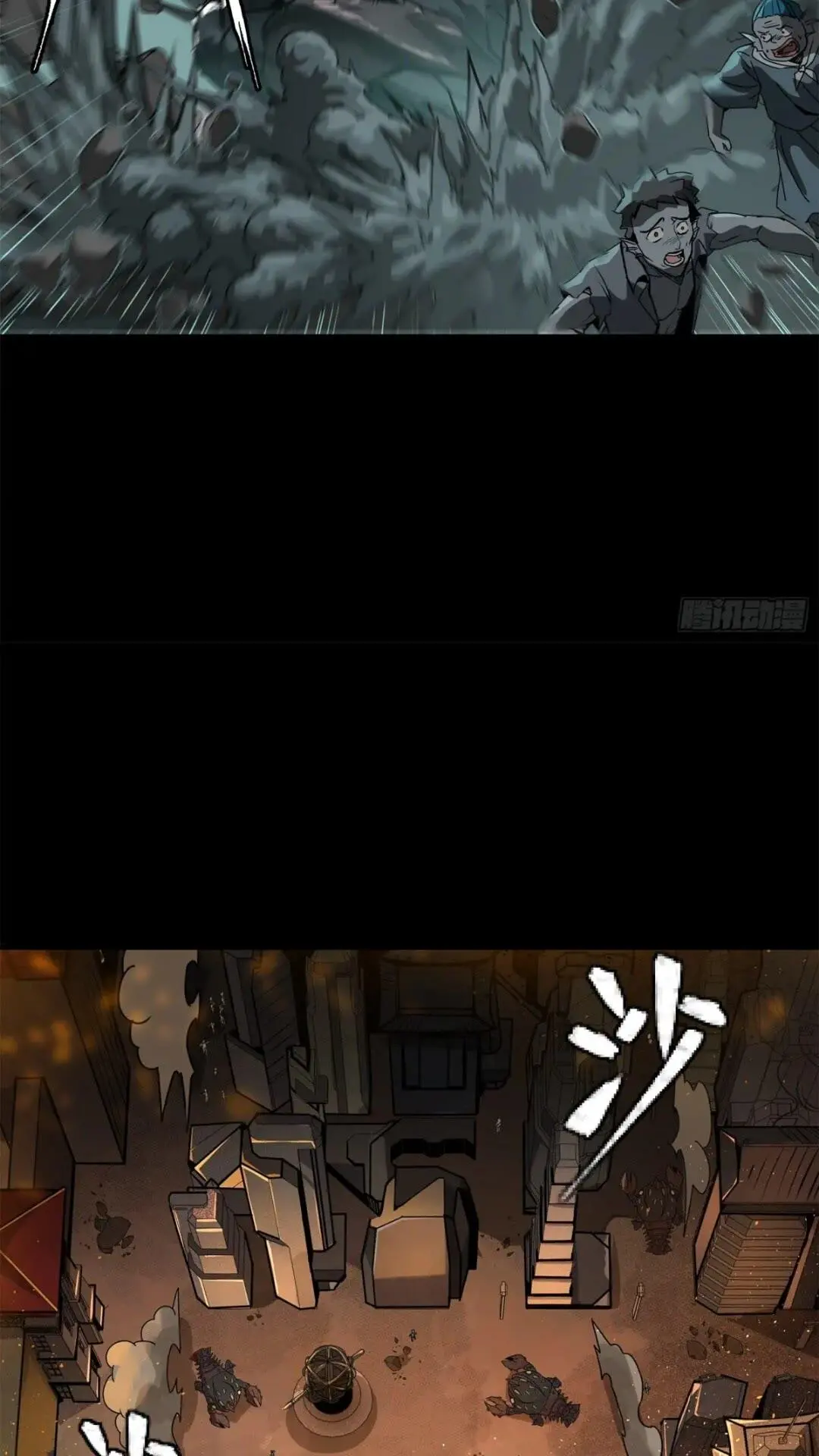 142 威远式的极限 第47页