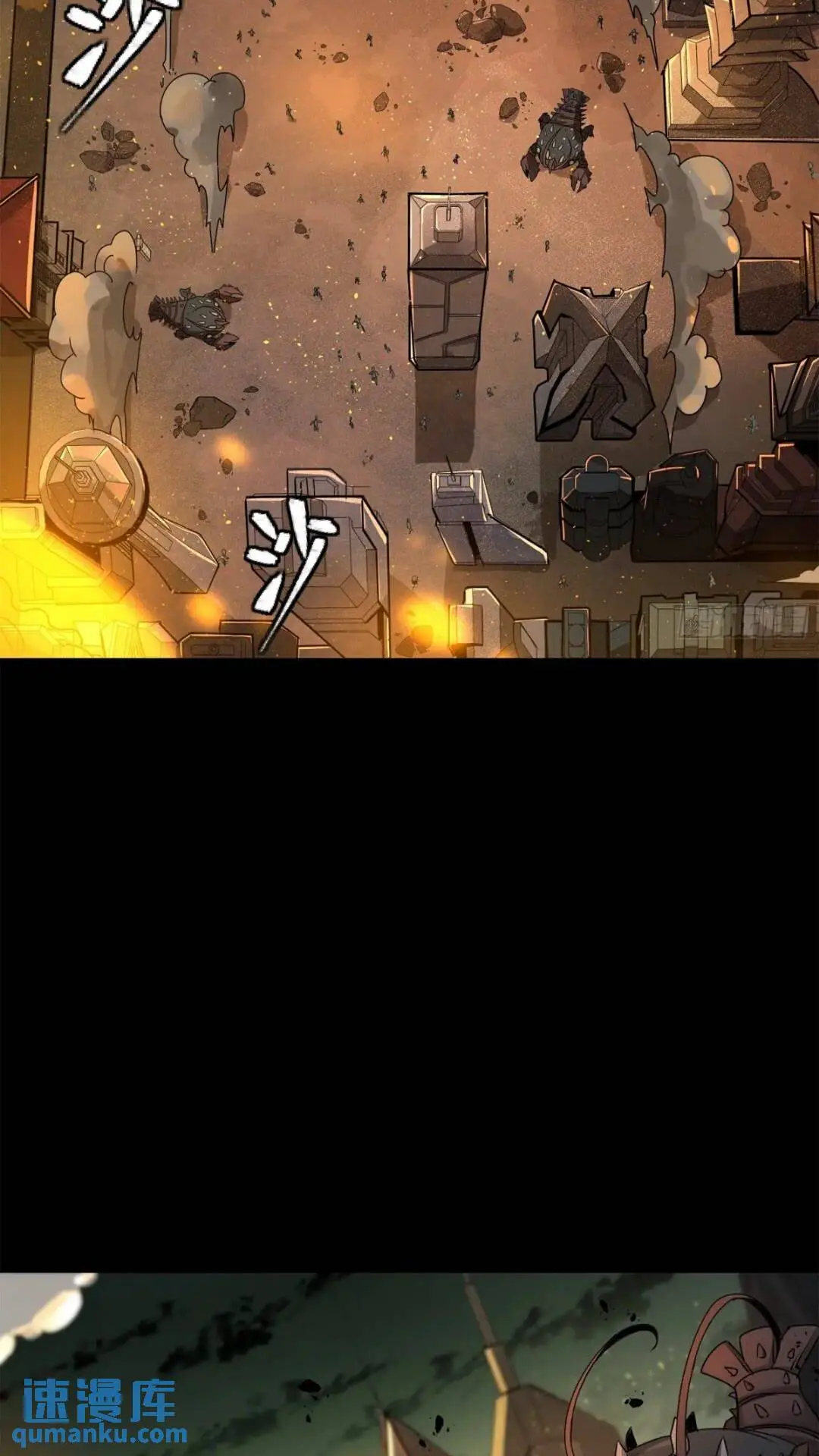 142 威远式的极限 第48页