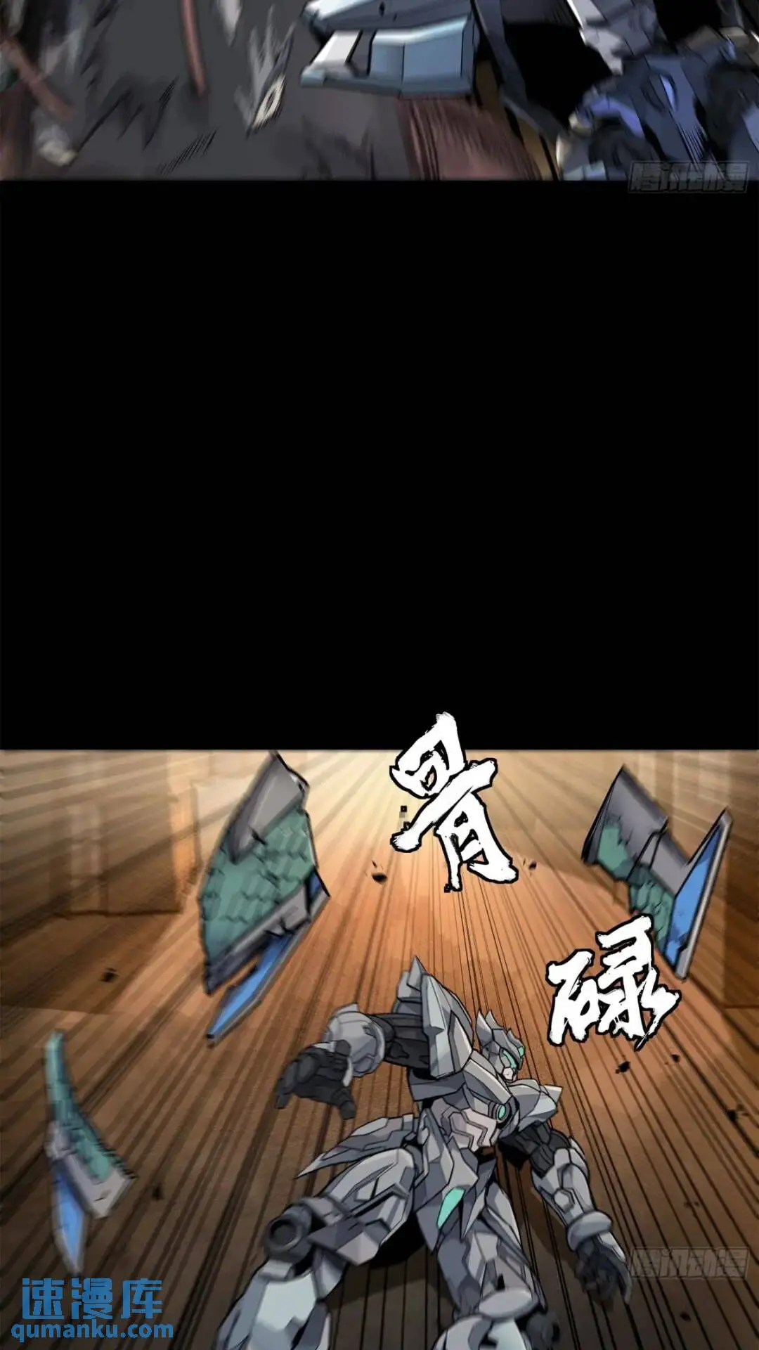 142 威远式的极限 第57页
