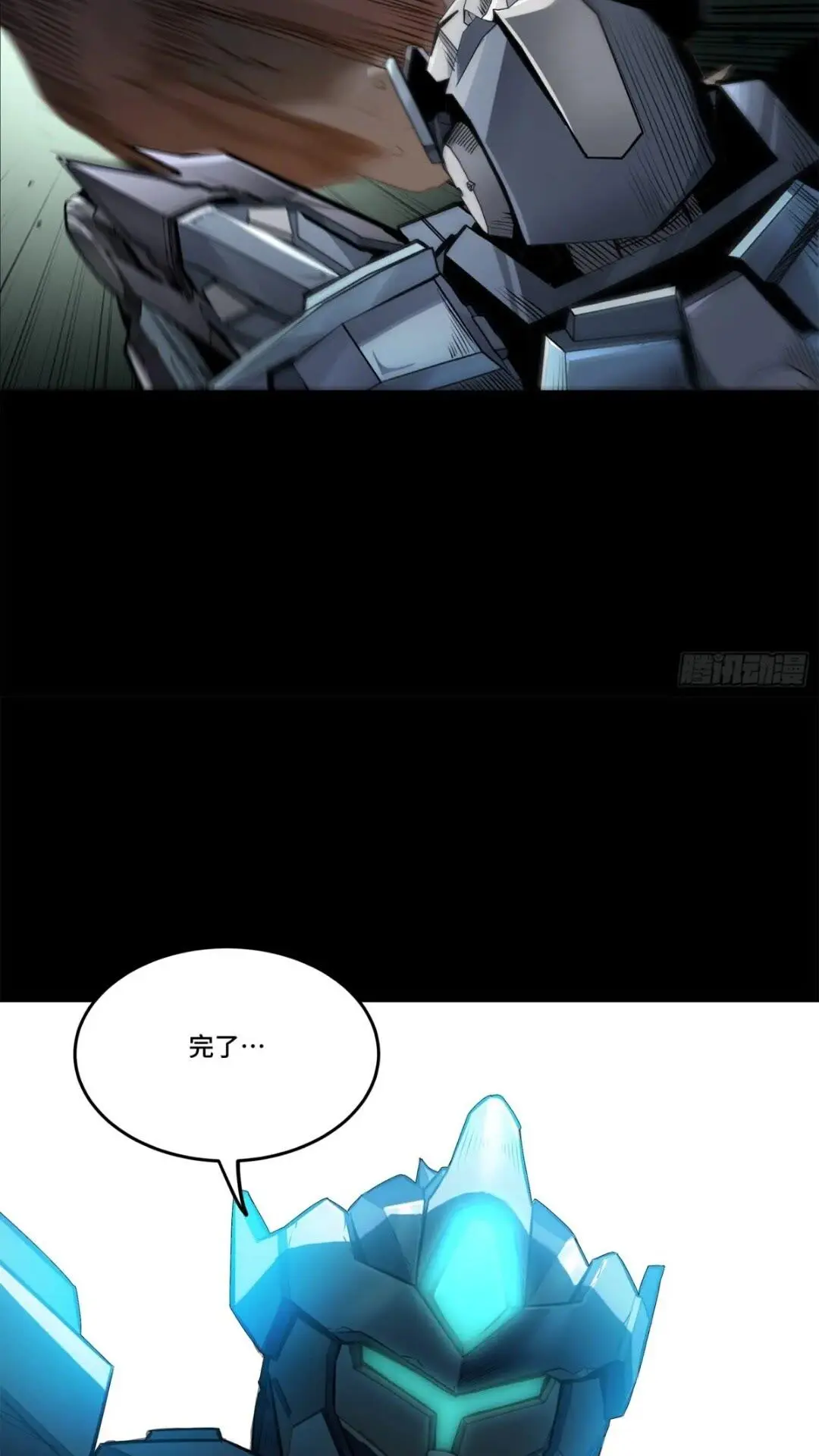 142 威远式的极限 第59页