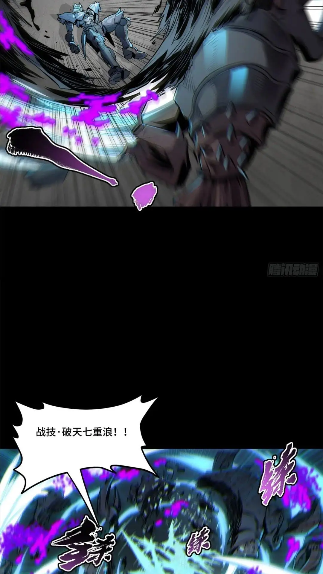 142 威远式的极限 第61页