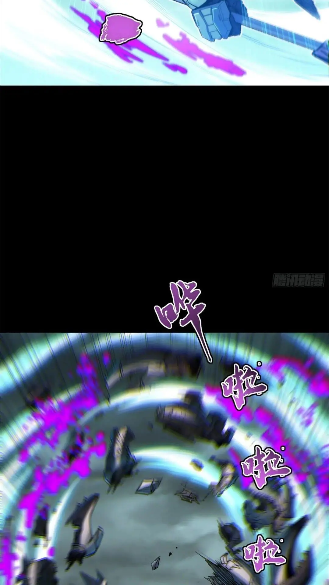 142 威远式的极限 第63页