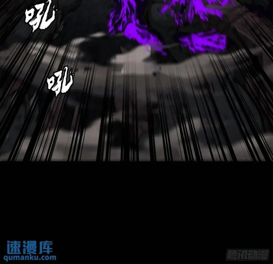 146 蓝鲲的抉择 第42页