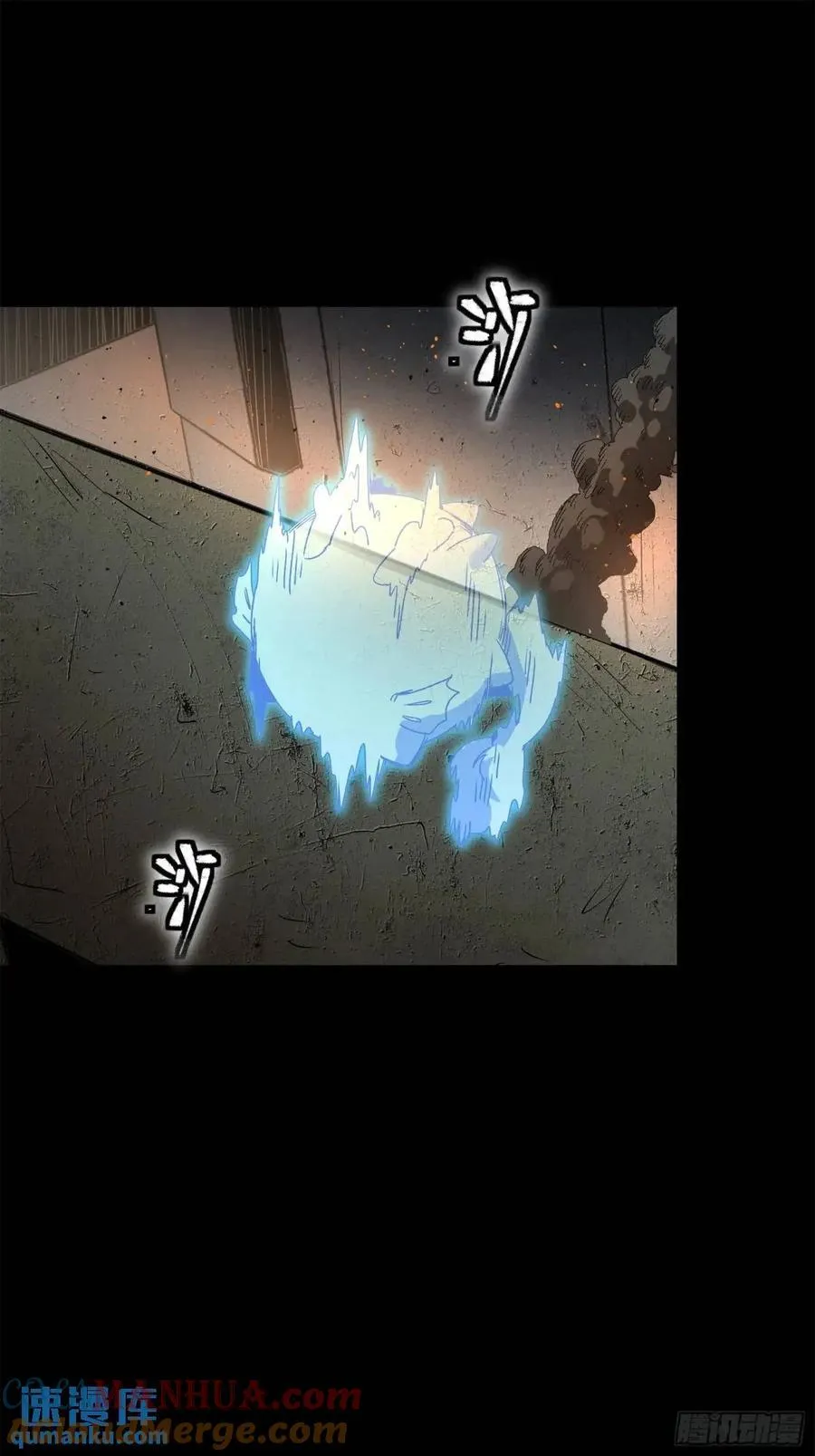 146 蓝鲲的抉择 第49页