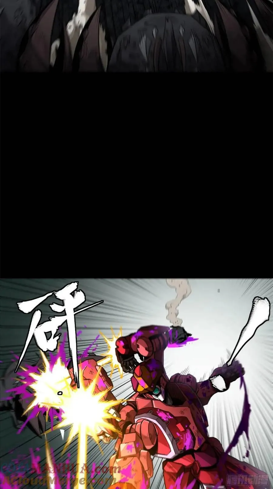 146 蓝鲲的抉择 第73页