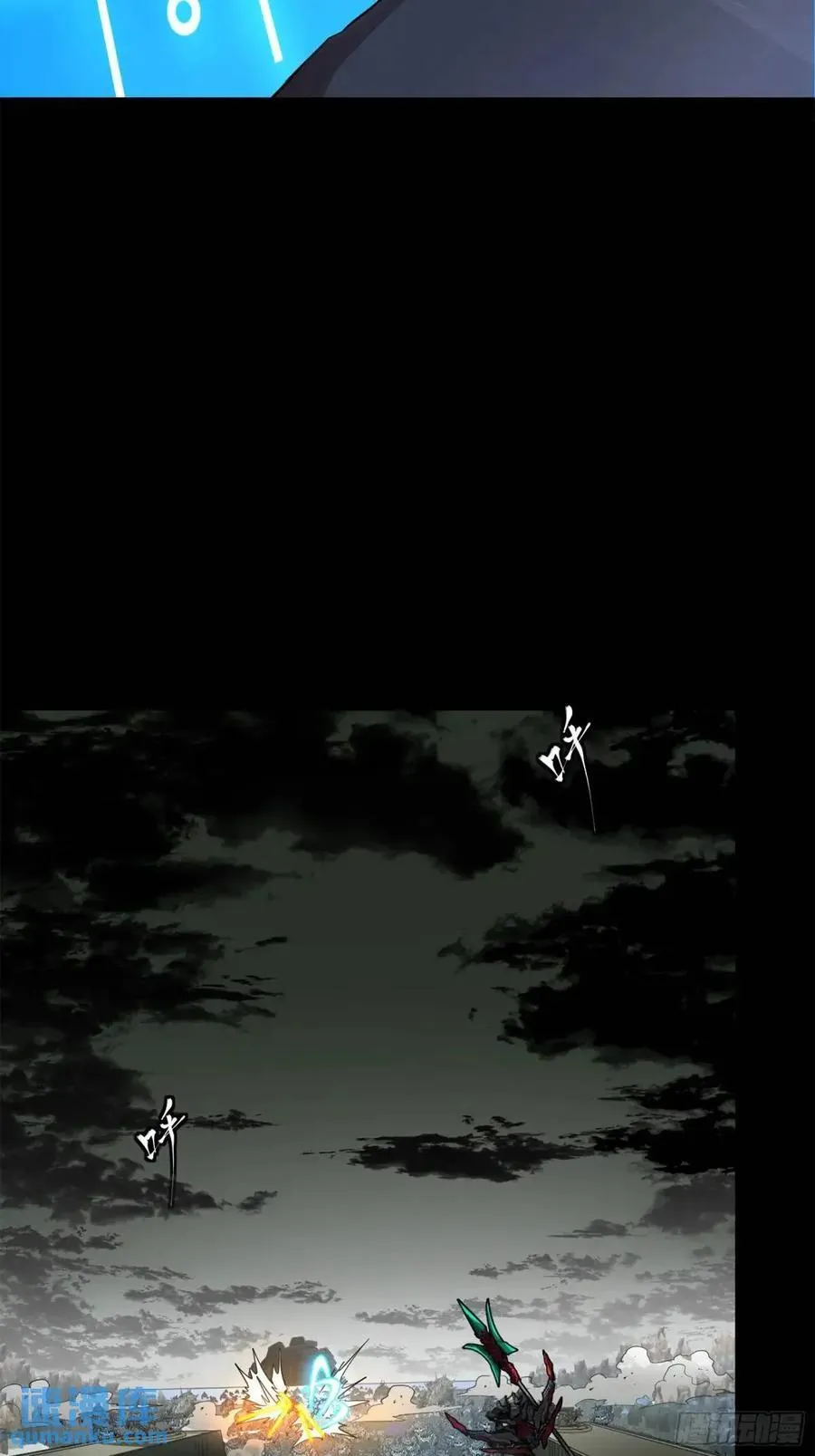146 蓝鲲的抉择 第87页