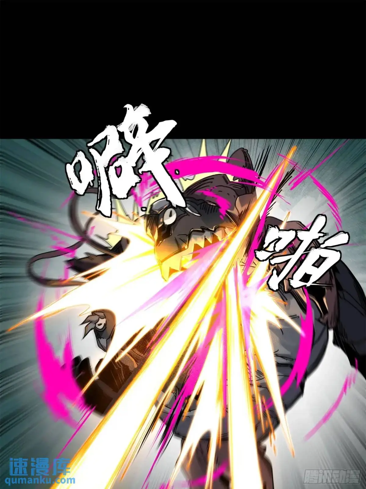 148 呼延幸的决断 第31页