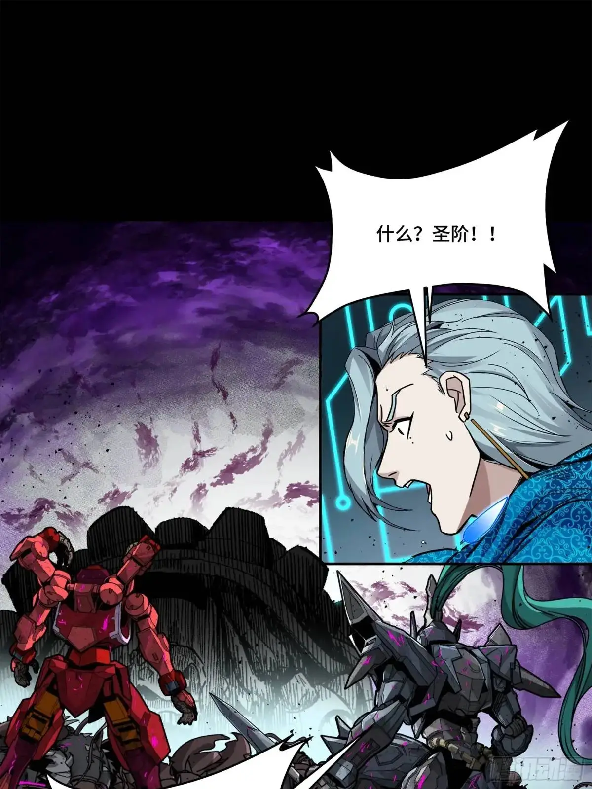 148 呼延幸的决断 第42页