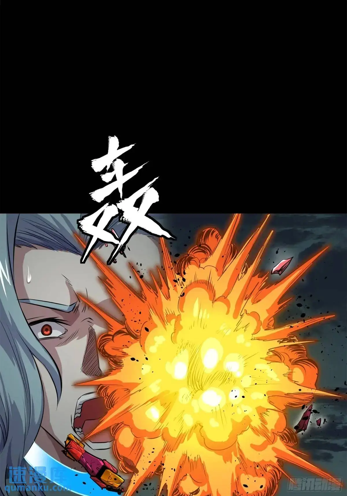 148 呼延幸的决断 第82页
