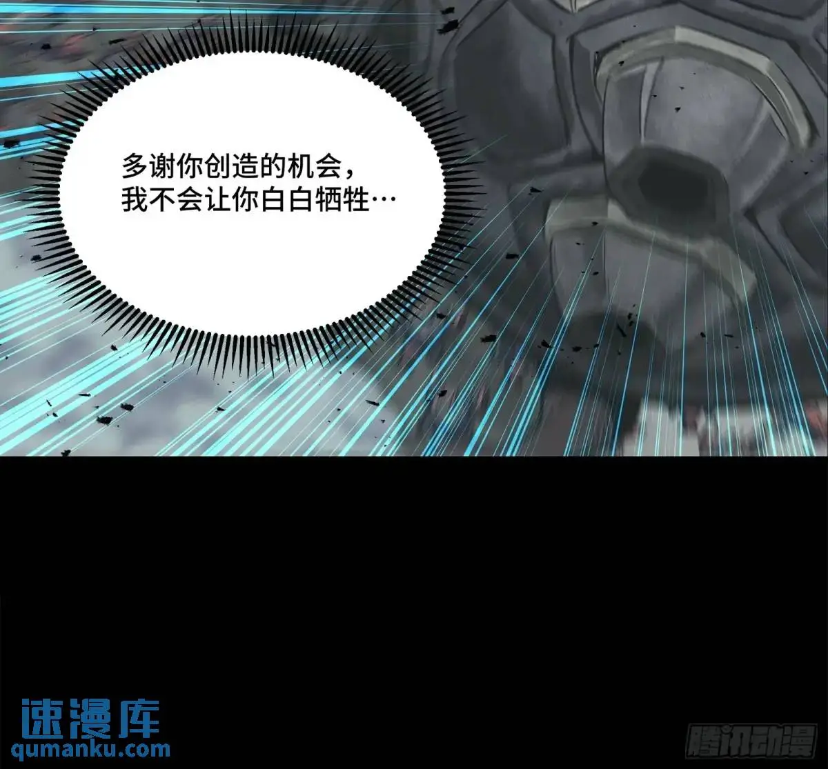 149 老宋的演技 第8页