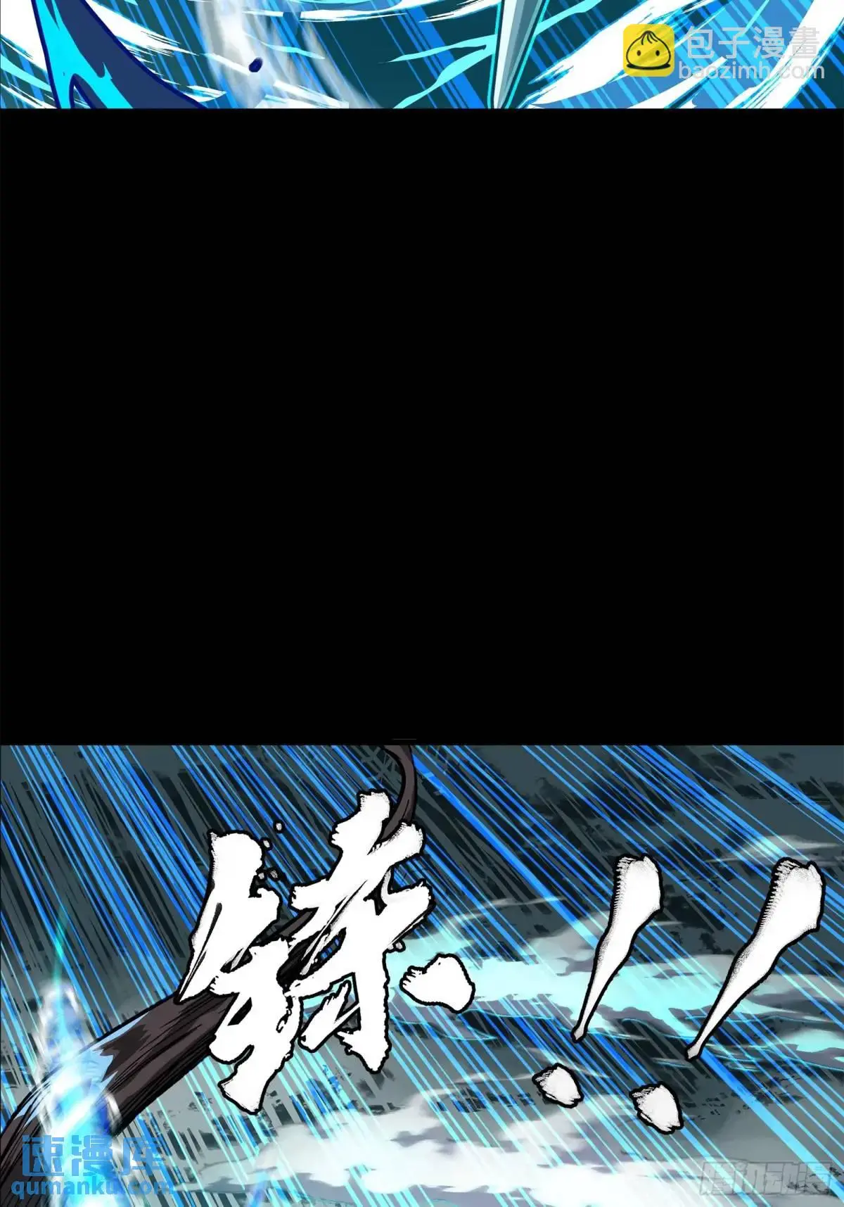 149 老宋的演技 第18页