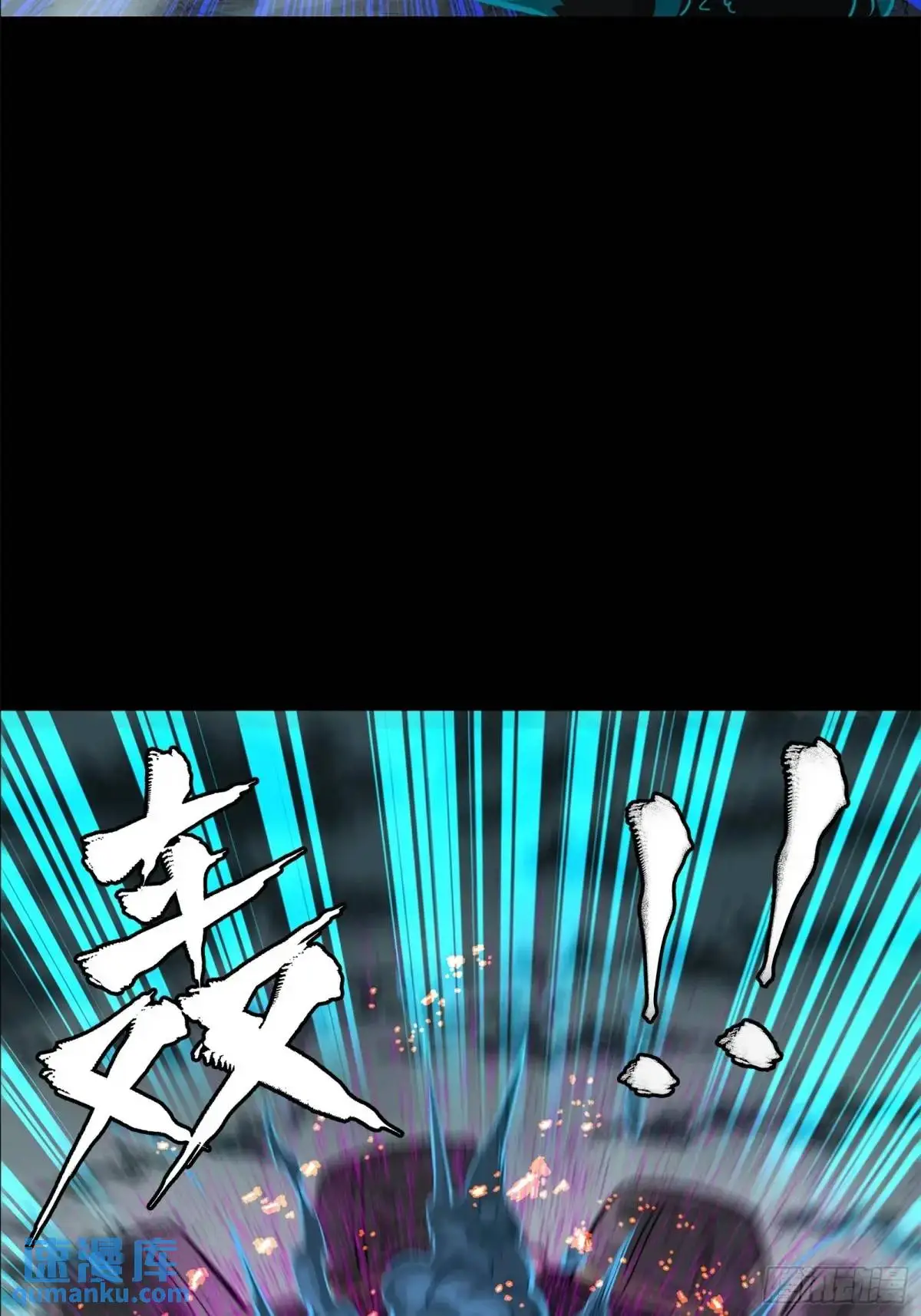149 老宋的演技 第20页