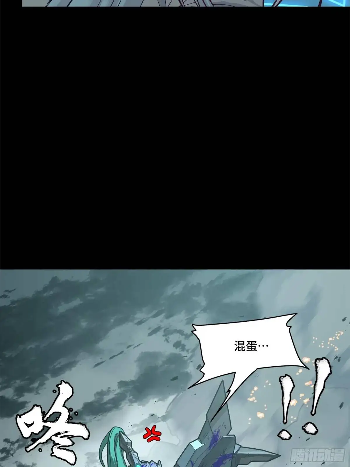 149 老宋的演技 第23页