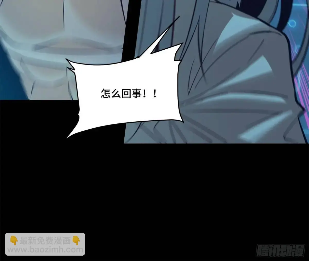 149 老宋的演技 第28页