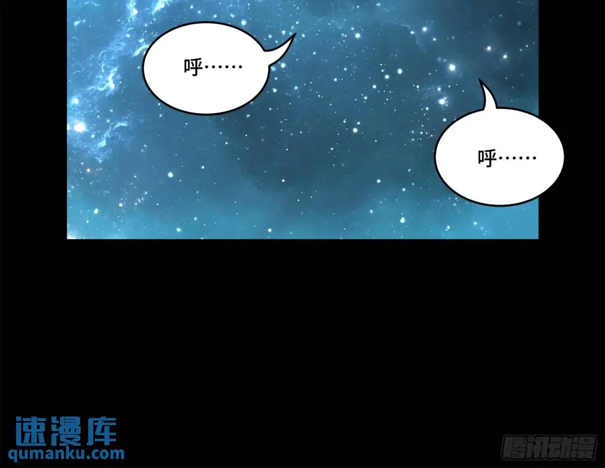 149 老宋的演技 第43页