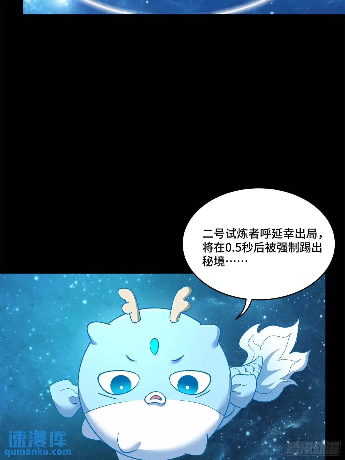 149 老宋的演技 第47页