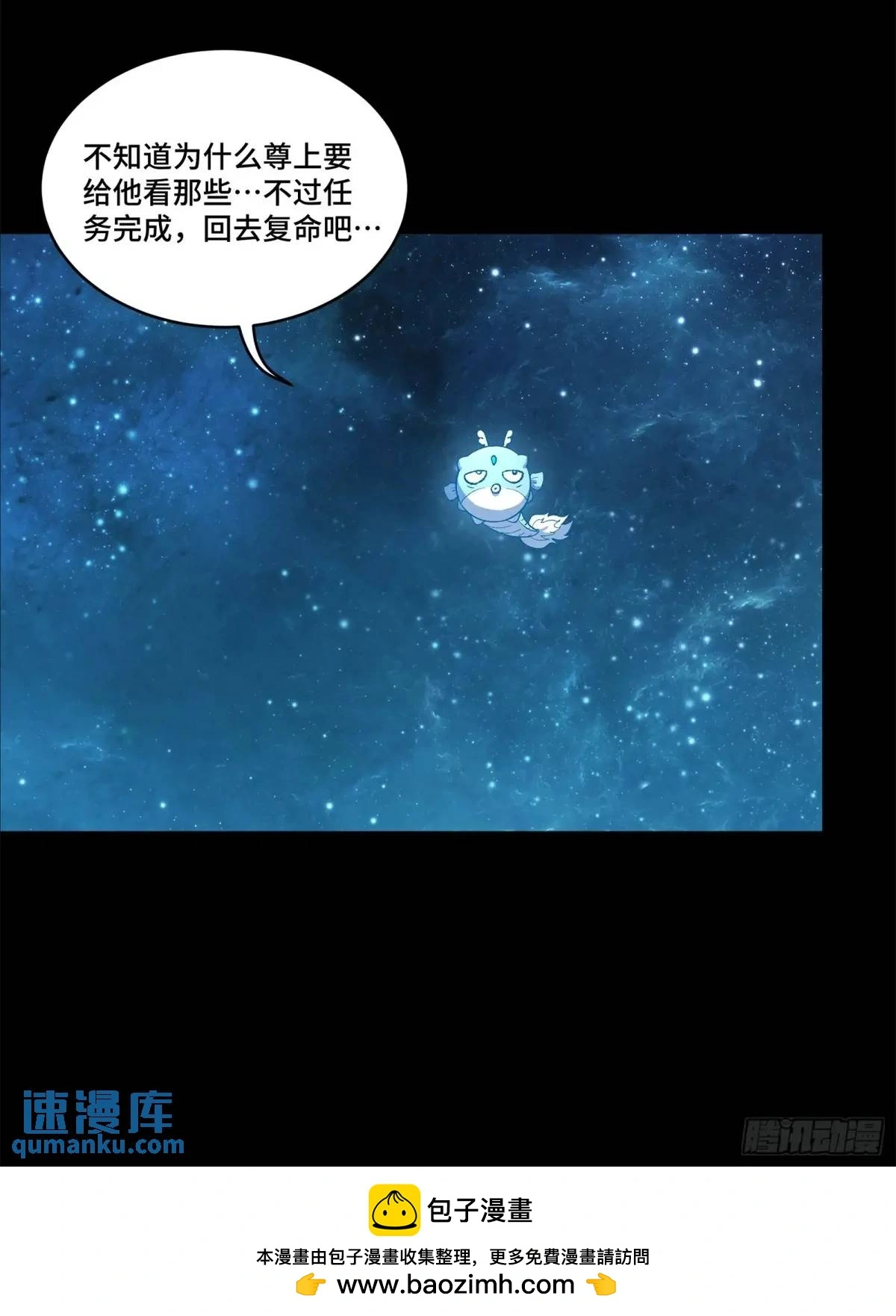 149 老宋的演技 第50页