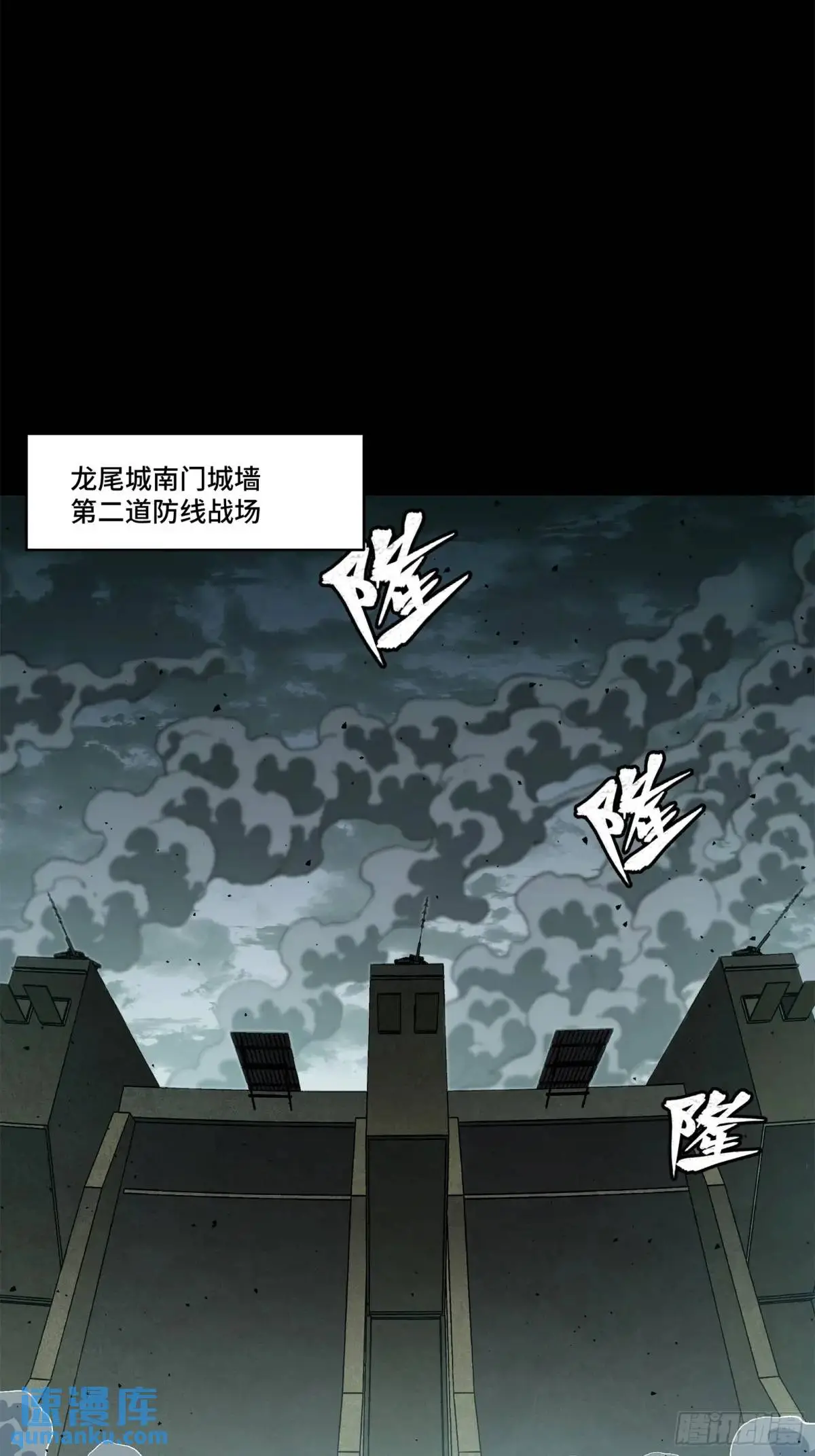 149 老宋的演技 第52页