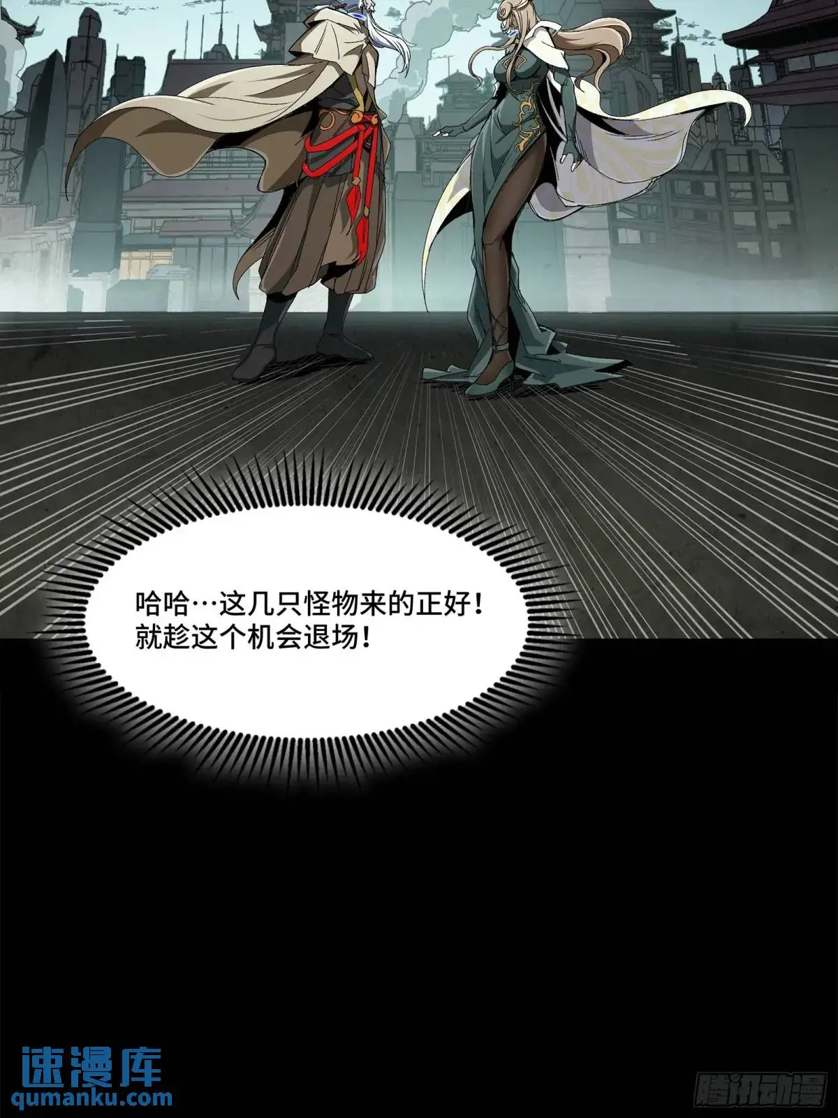 149 老宋的演技 第70页