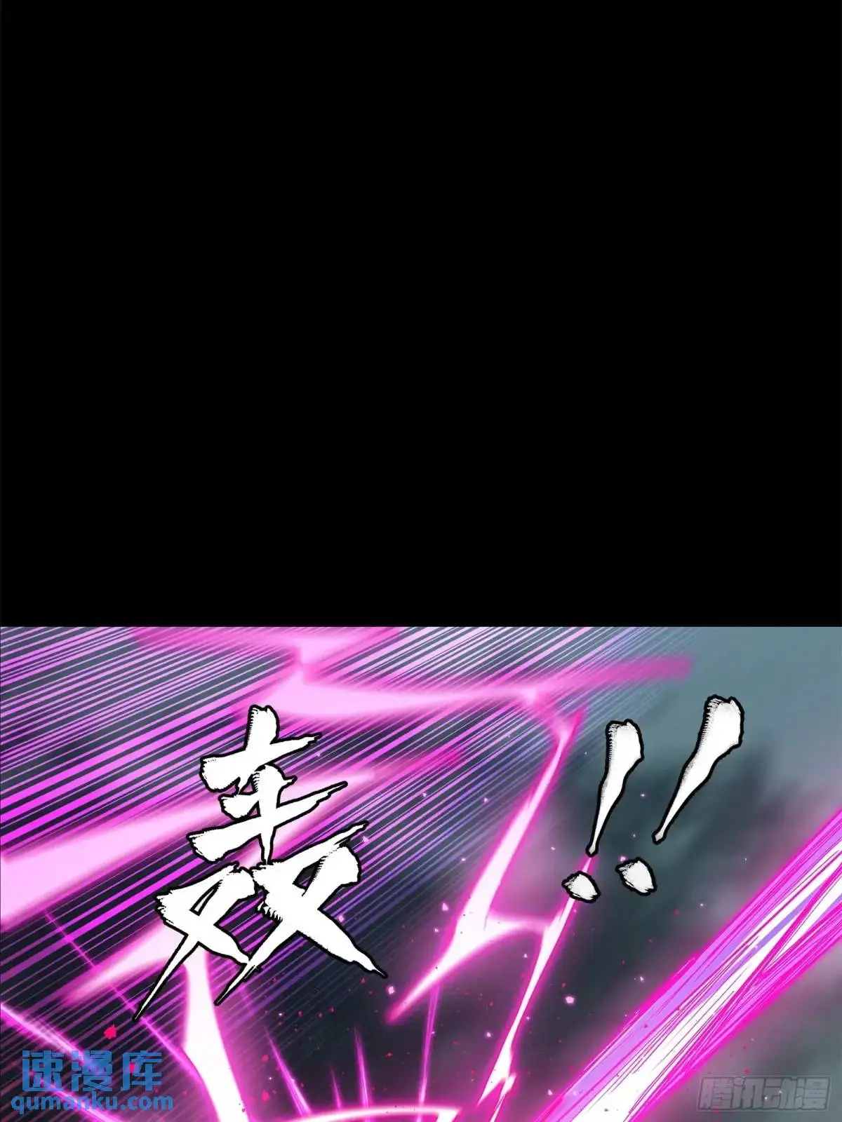 149 老宋的演技 第74页