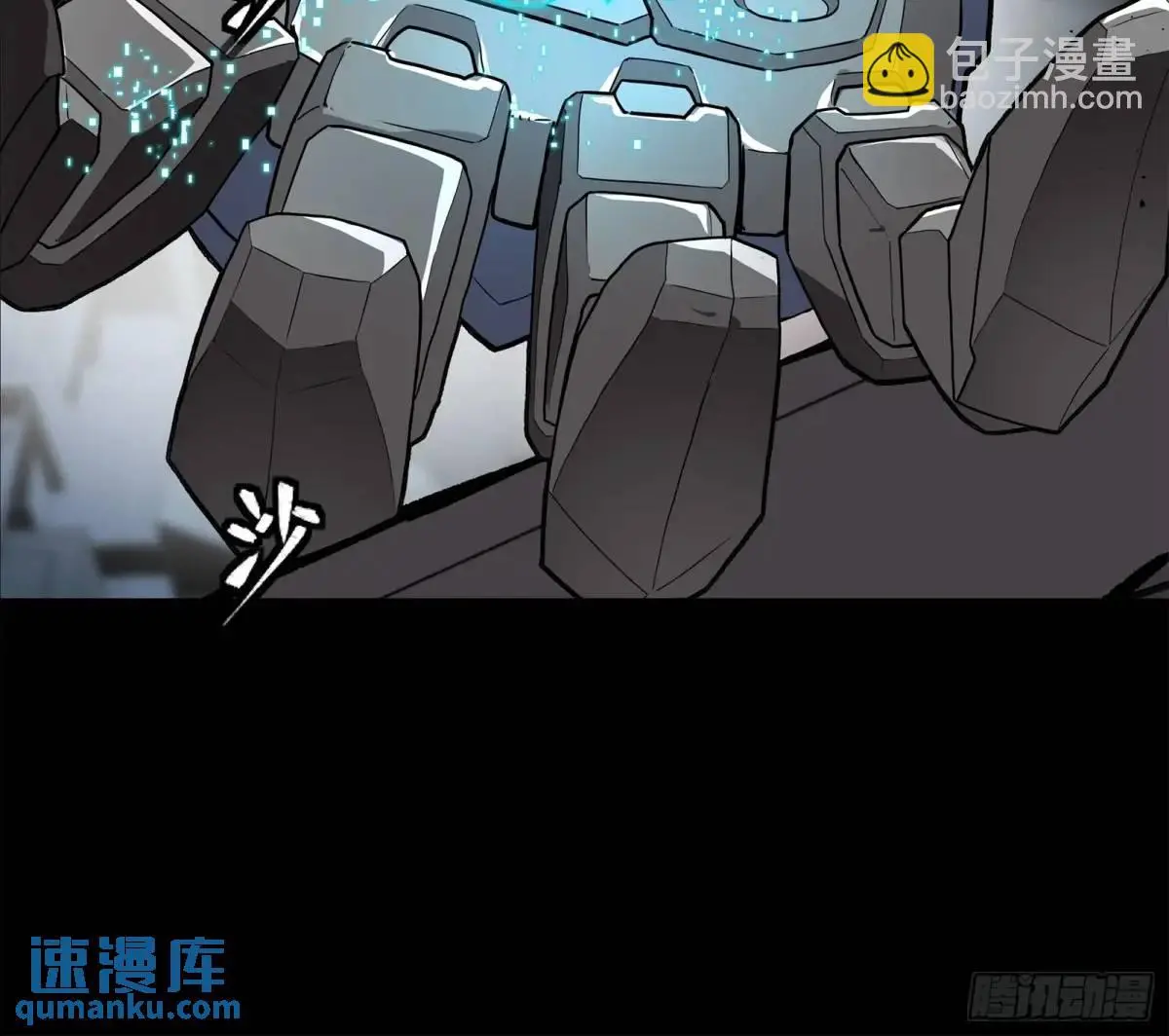 149 老宋的演技 第93页