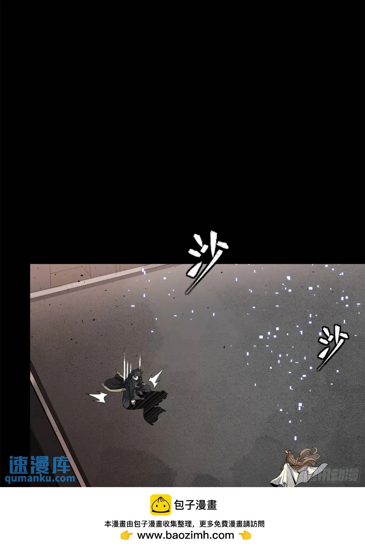 149 老宋的演技 第100页