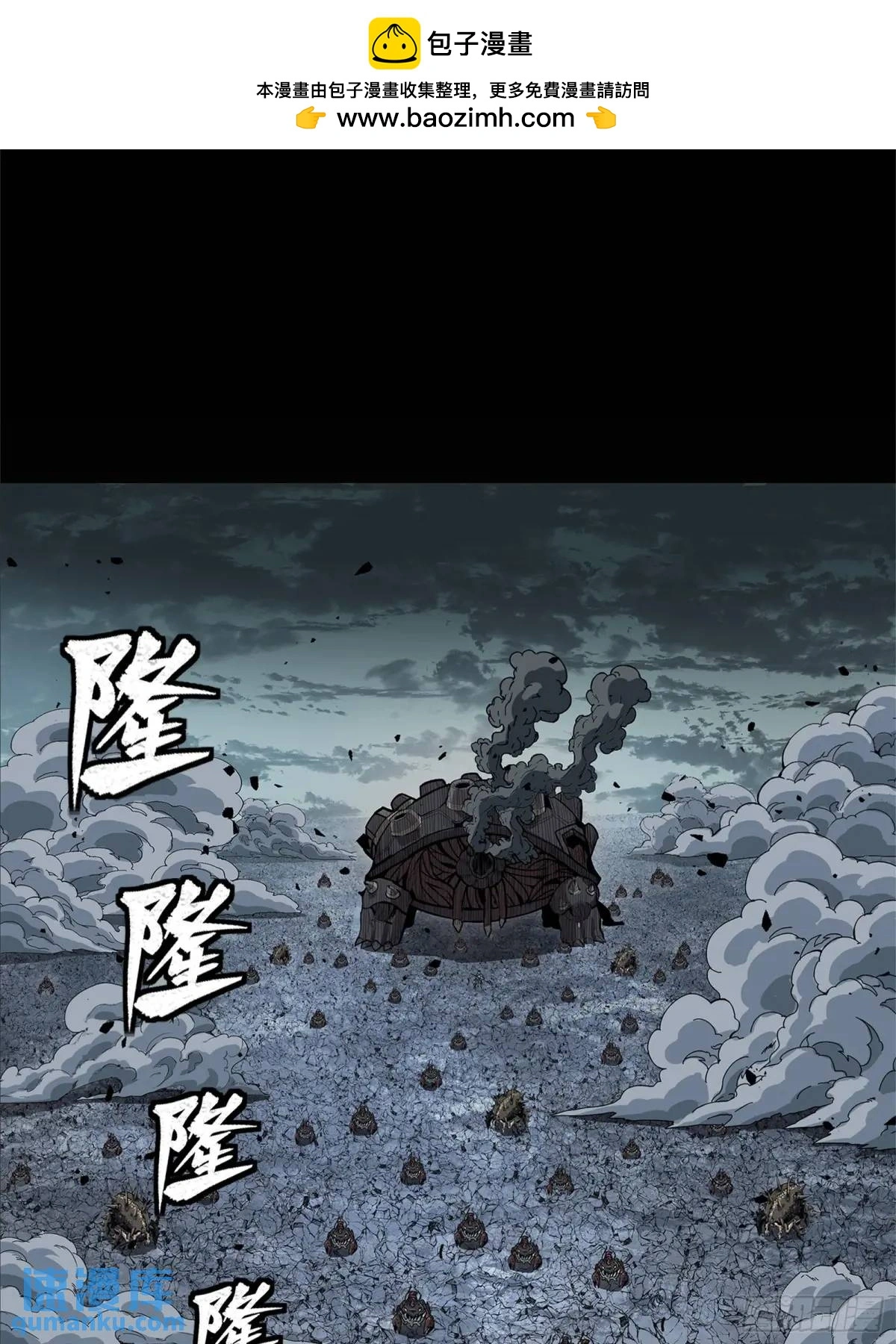 150 尊上做个人吧 第2页