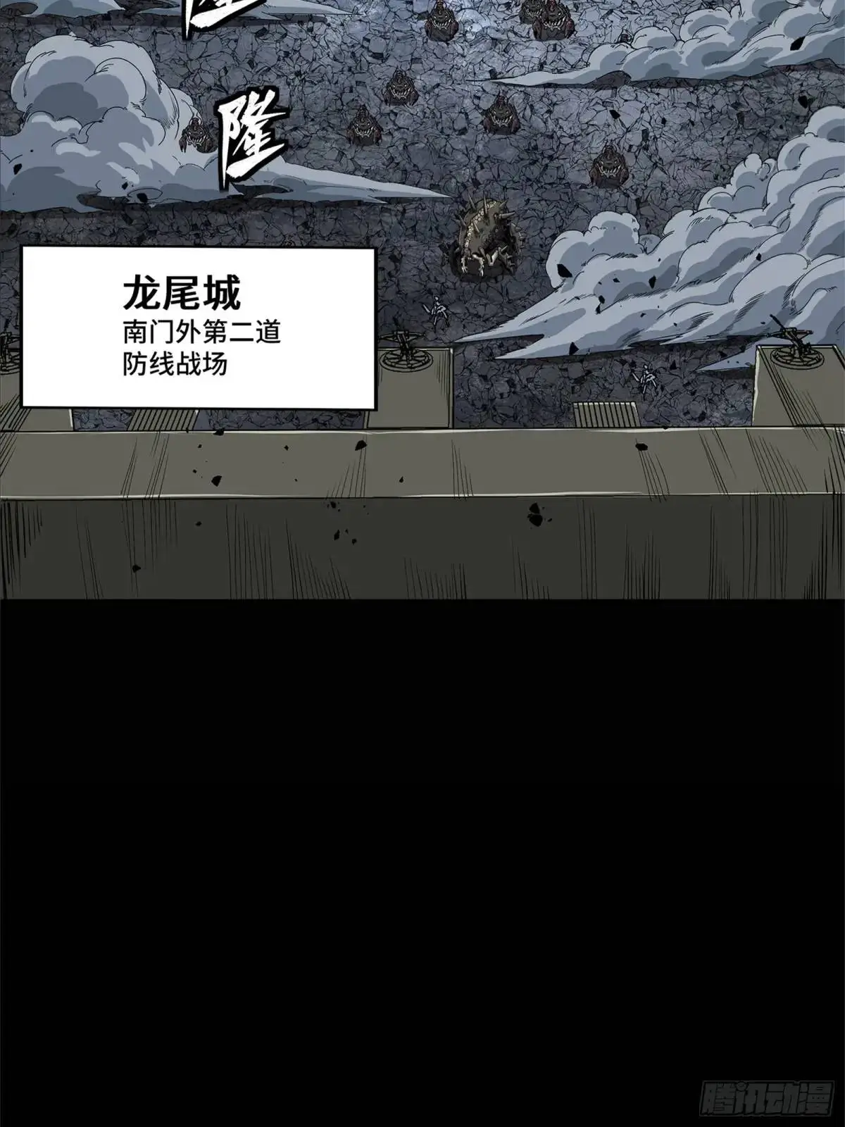 150 尊上做个人吧 第3页