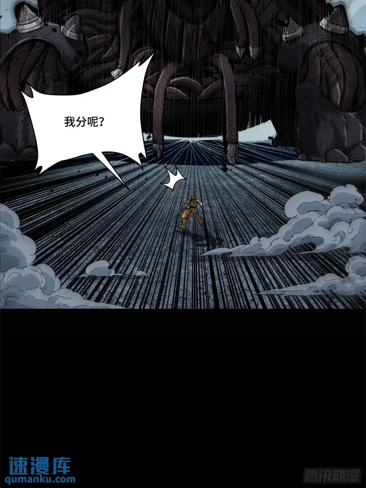 150 尊上做个人吧 第5页