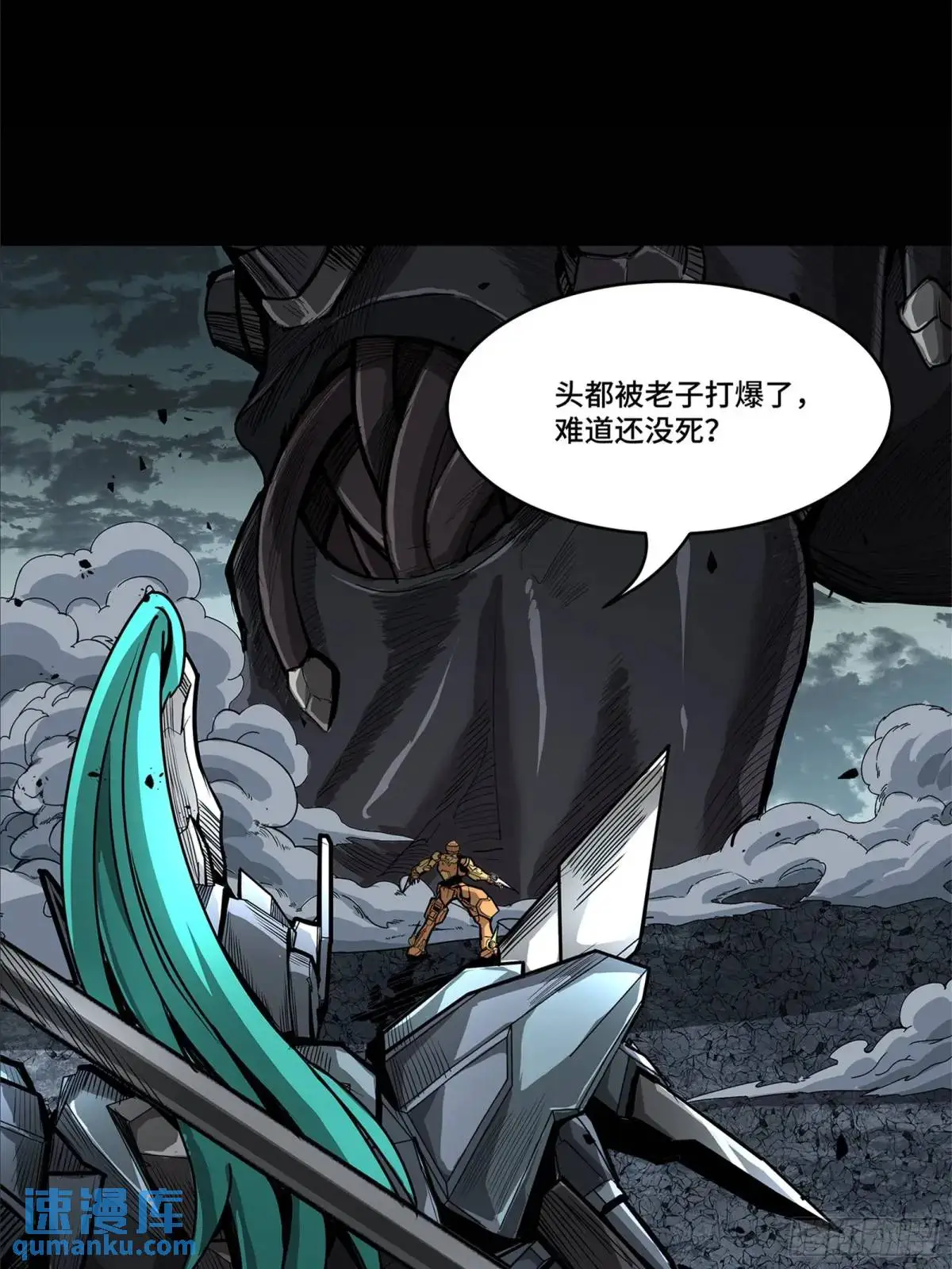 150 尊上做个人吧 第6页