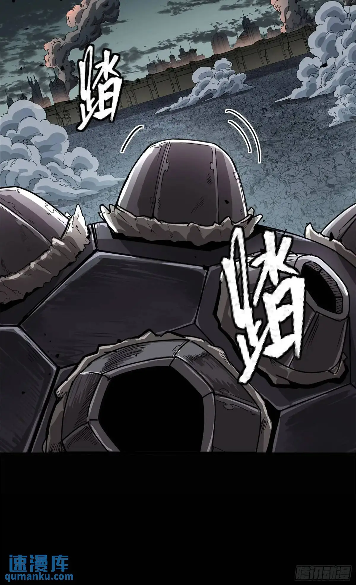 150 尊上做个人吧 第8页