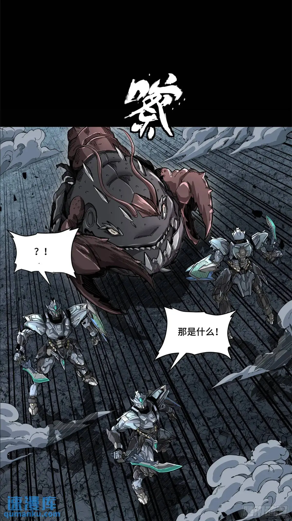 150 尊上做个人吧 第11页
