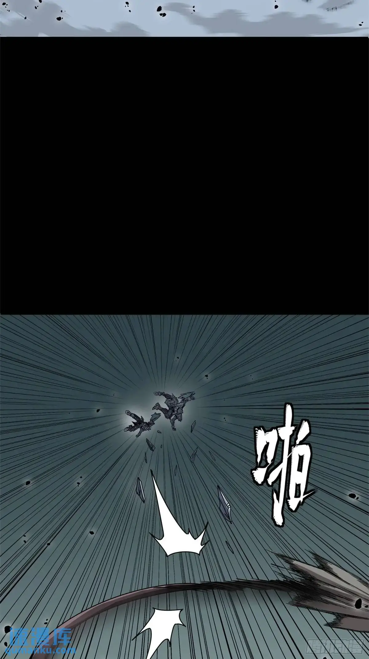 150 尊上做个人吧 第19页