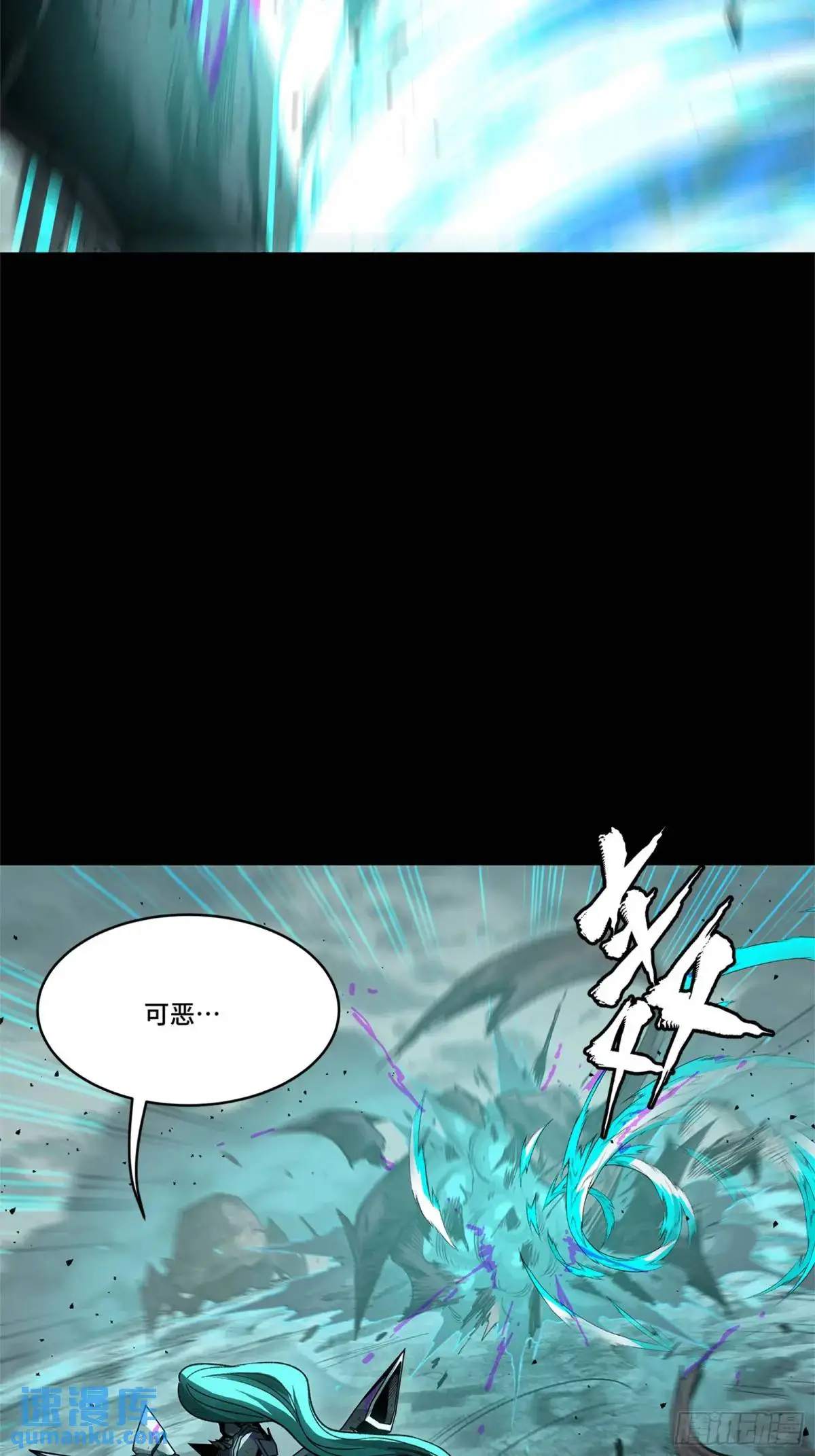 150 尊上做个人吧 第37页
