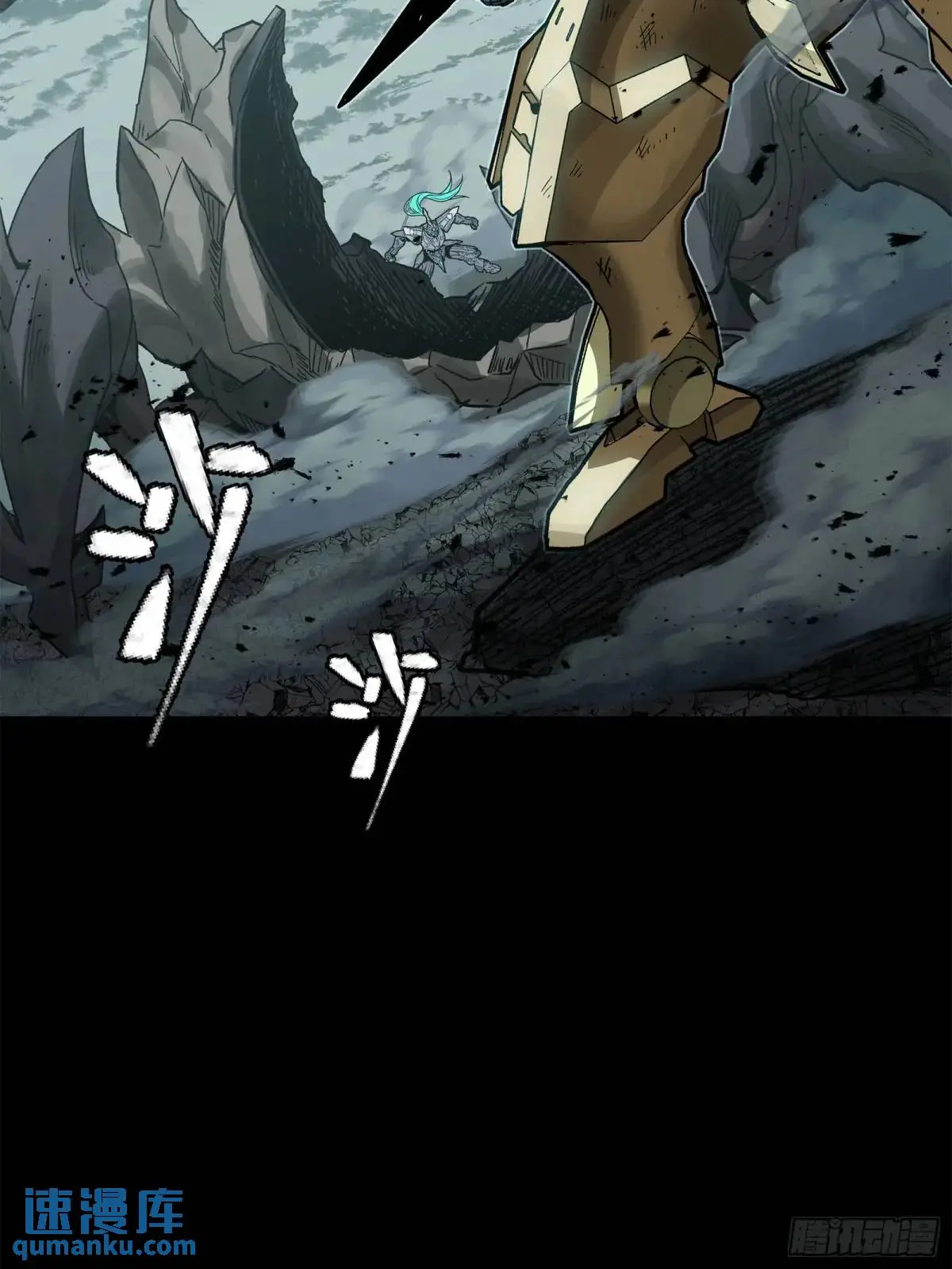 150 尊上做个人吧 第40页