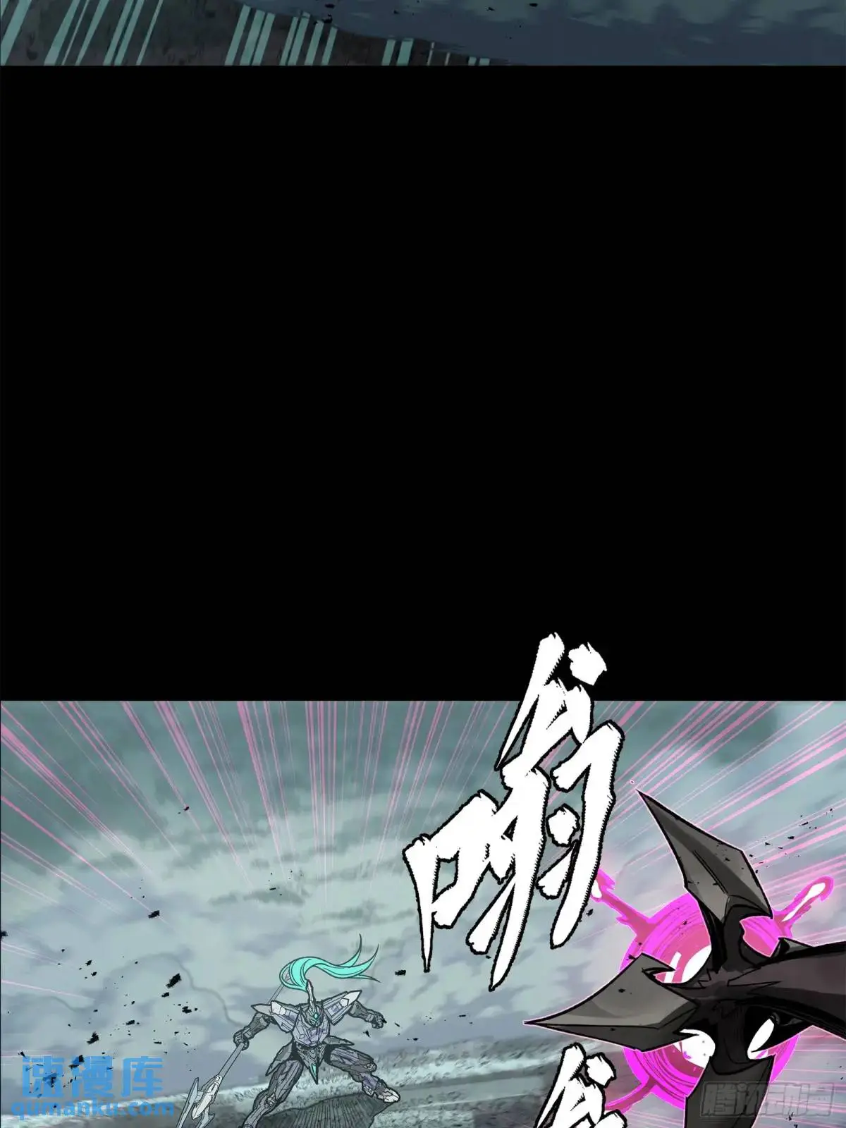 150 尊上做个人吧 第44页
