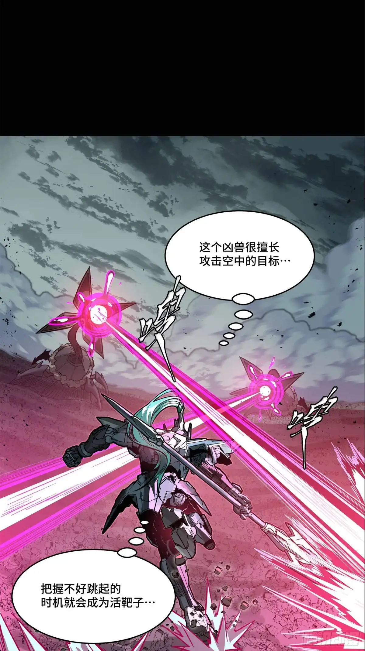 150 尊上做个人吧 第46页