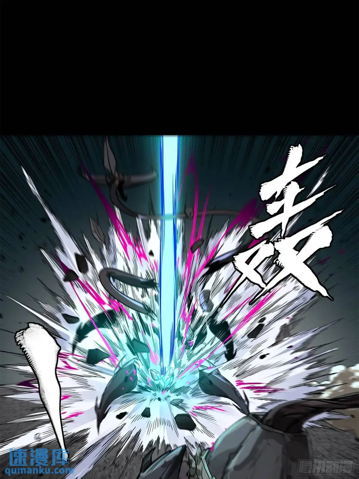 150 尊上做个人吧 第51页