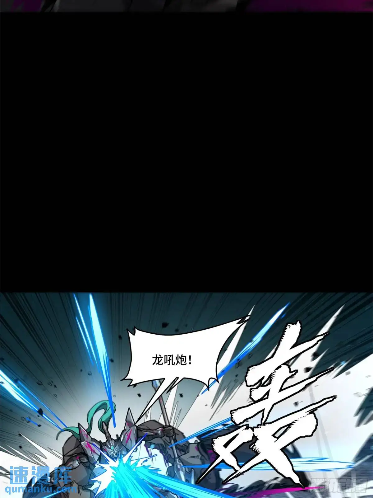 150 尊上做个人吧 第54页
