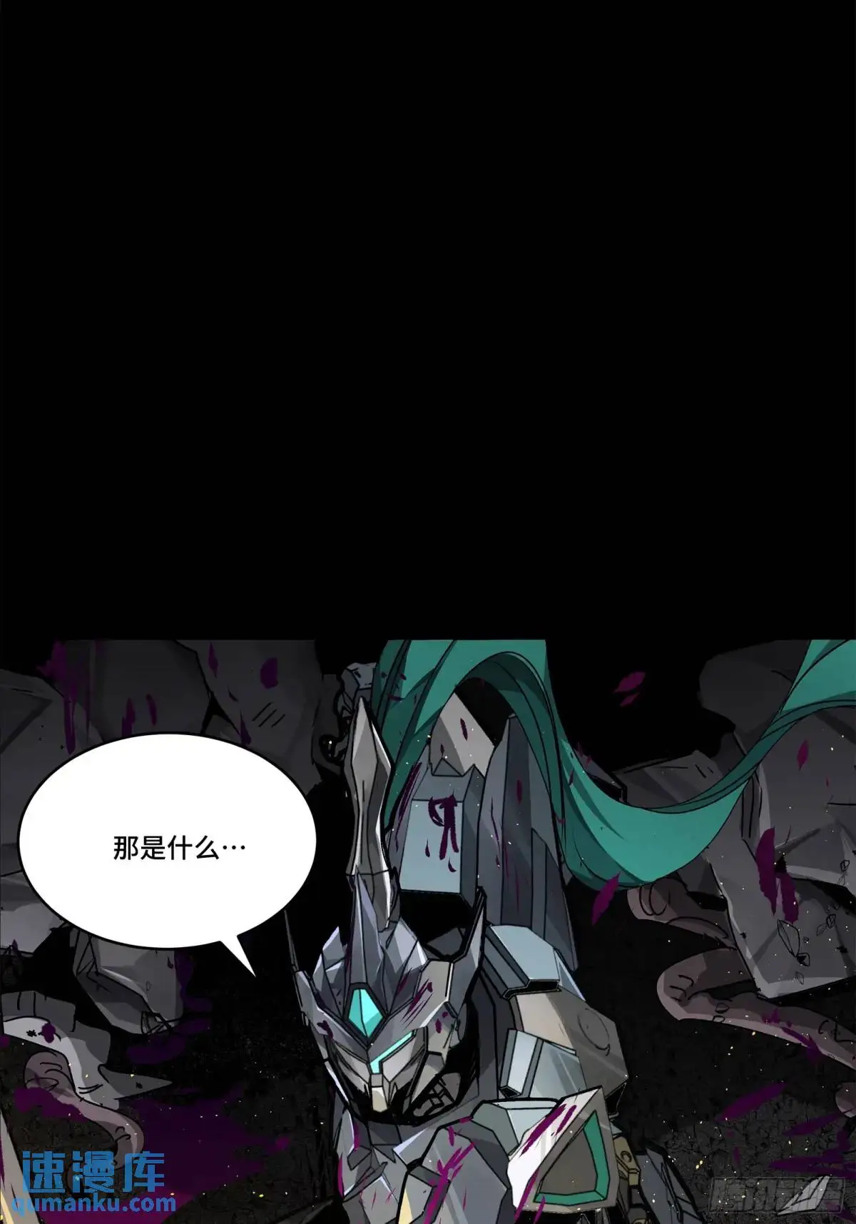 150 尊上做个人吧 第63页