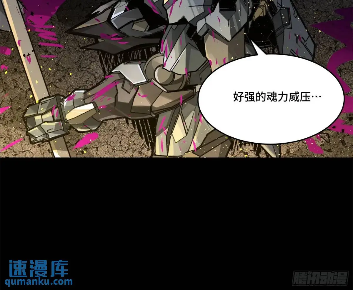 150 尊上做个人吧 第64页