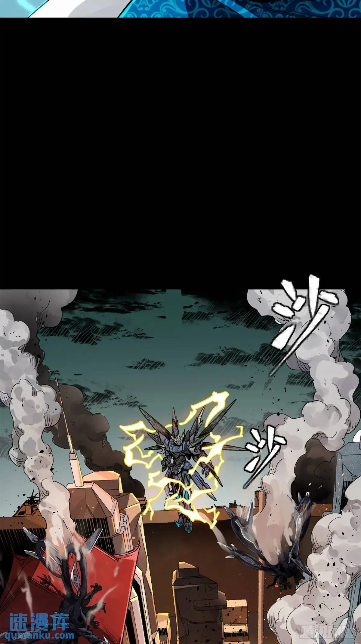 150 尊上做个人吧 第66页